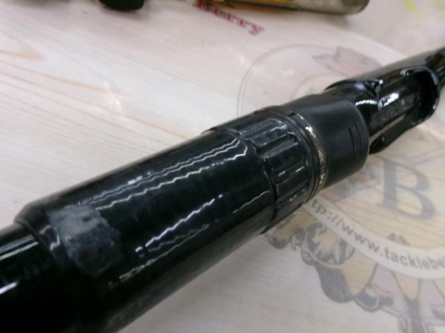 プロセクション磯 5-53エントウ