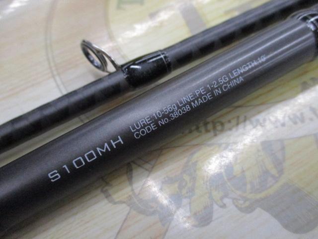 18ディアルーナ S100MH