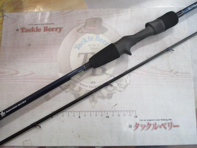 ブルーカレントⅢ 82/B