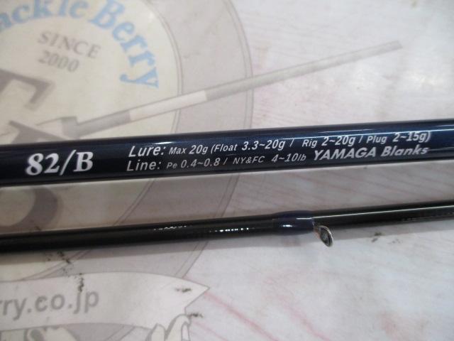 ブルーカレントⅢ 82/B