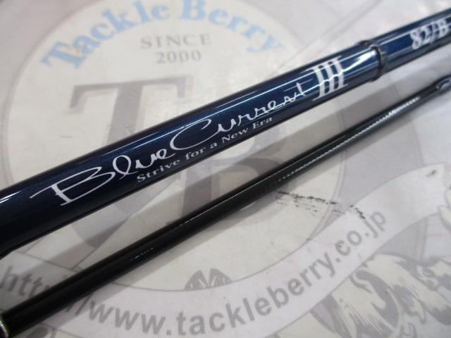 ブルーカレントⅢ 82/B