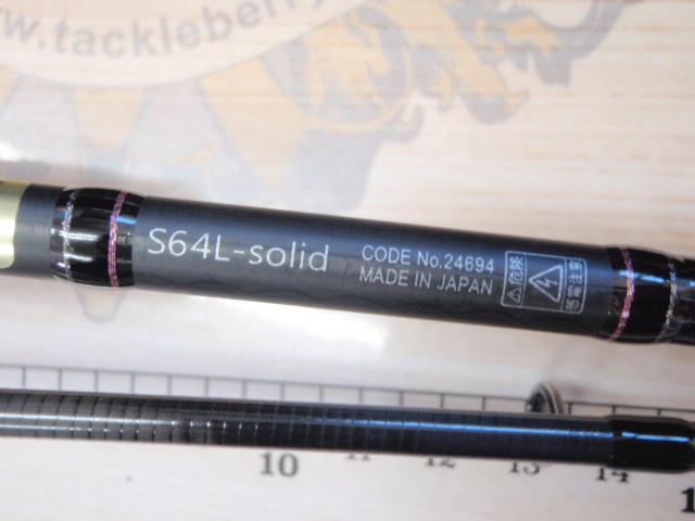 ラグゼ宵姫 華 弐 S64L-solid