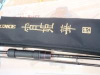 ラグゼ宵姫 華 弐 S64L-solid