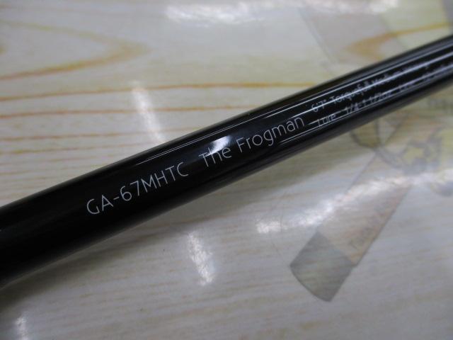 グラディエーターアンチ GA-67MH-TC フロッグマン