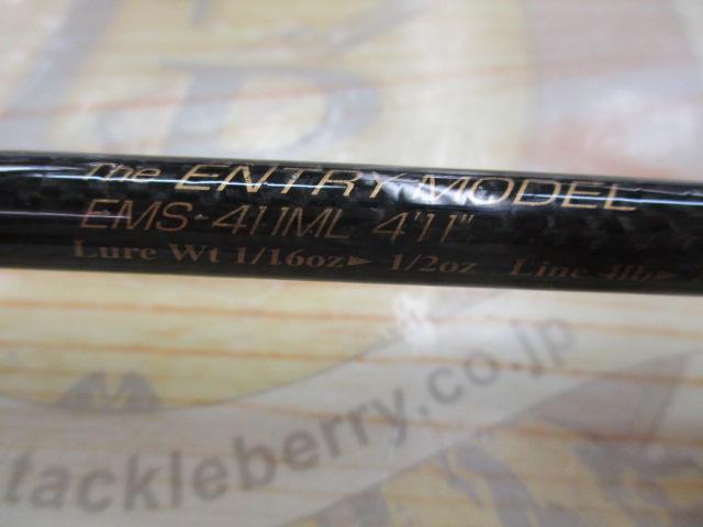 サイドワインダーEMS-411ML