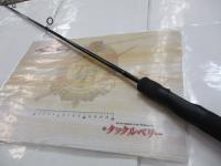 サイドワインダーEMS-411ML