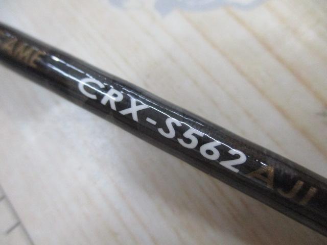 クロステージ CRX-S562AJI