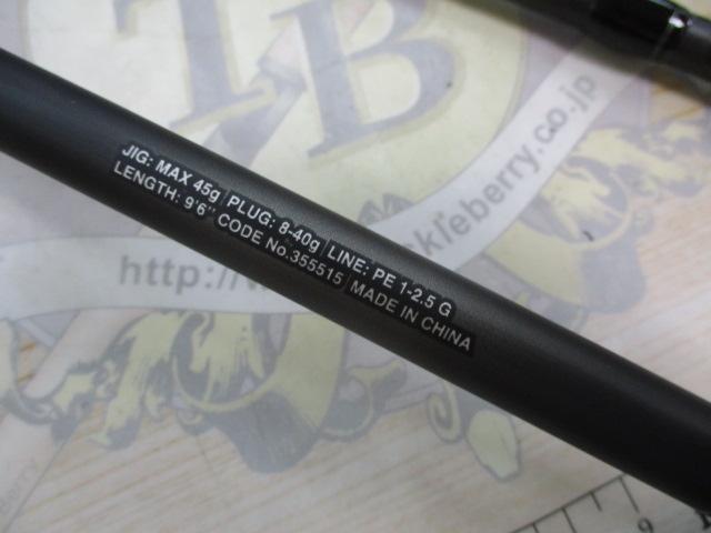 23ディアルーナ B96M