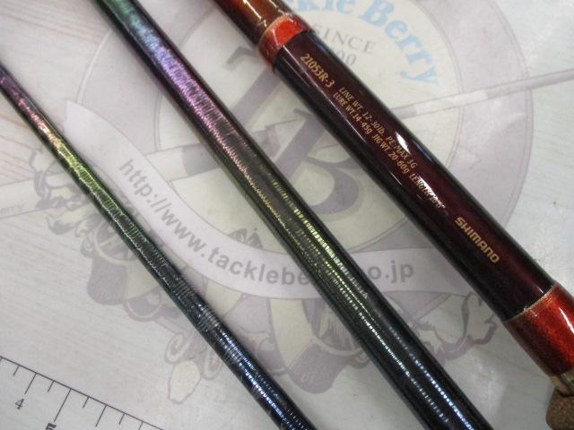 ワールドシャウラ 21053R-3 (レッドタイプ)