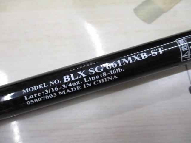 ブラックレーベル BLX SG 661MXB-ST