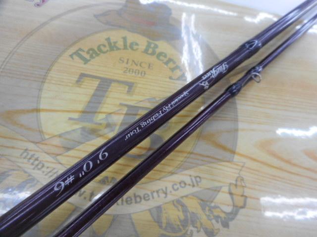 ファインリバー9'#6