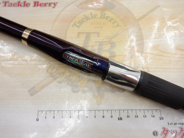 がま磯カゴスペシャル 4-53スピニング