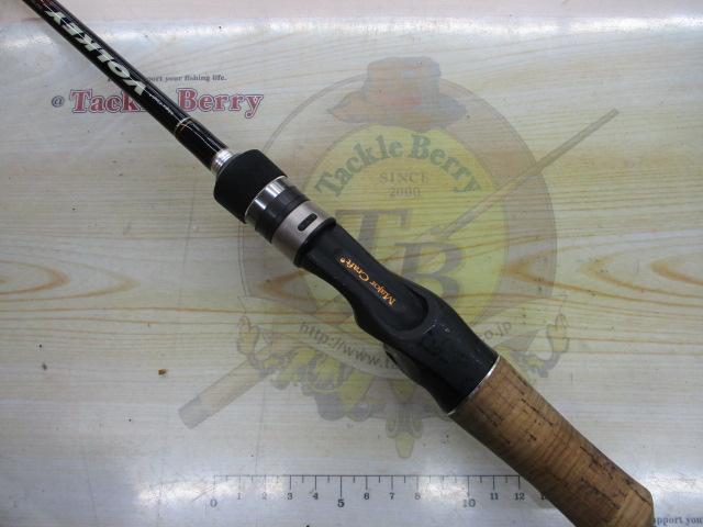 ヴォルキー VKC-65UL/BFS