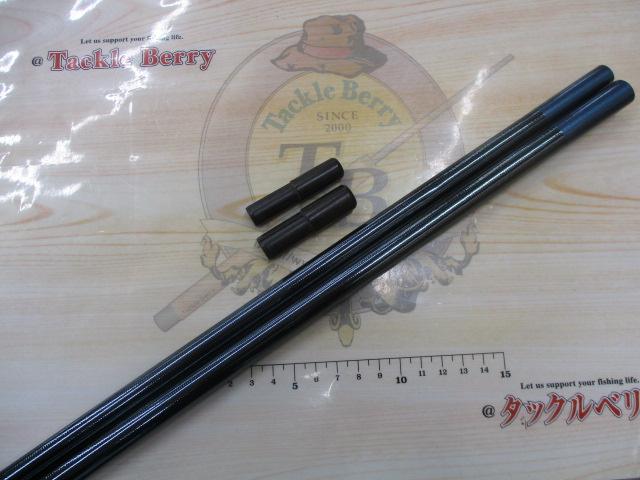 飛天弓 閃光X 21