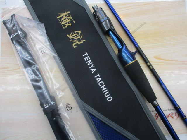 極鋭テンヤタチウオ 91H-161