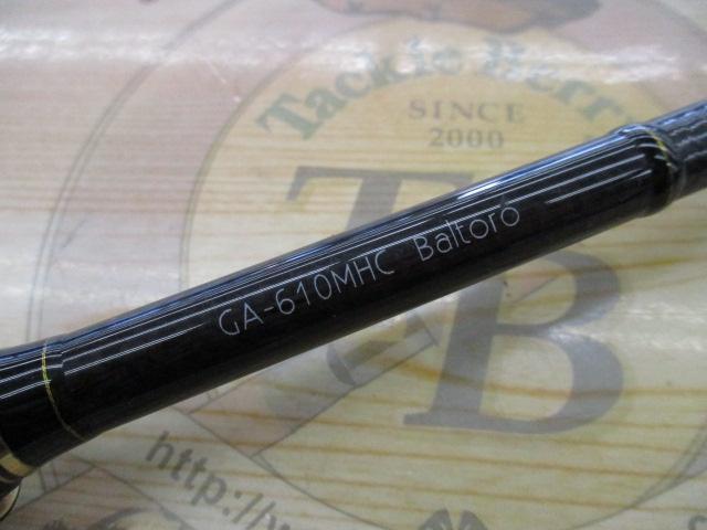 グラディエーターアンチ GA-610MHC バルトロ