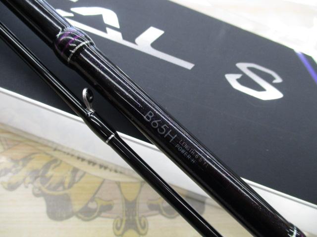 ラグゼスピードメタルS B65H