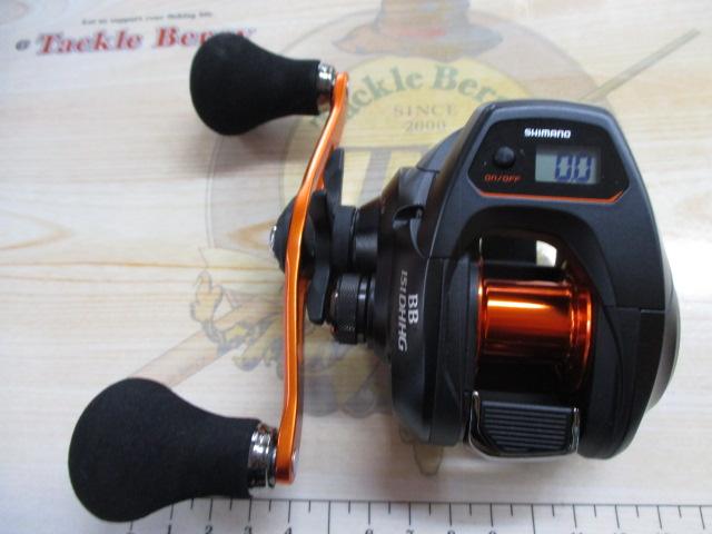 21バルケッタBB 151DH-HG