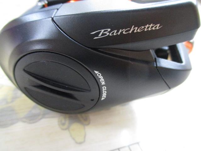 21バルケッタBB 151DH-HG