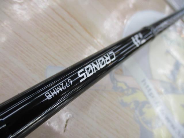 クロノス 672MHB