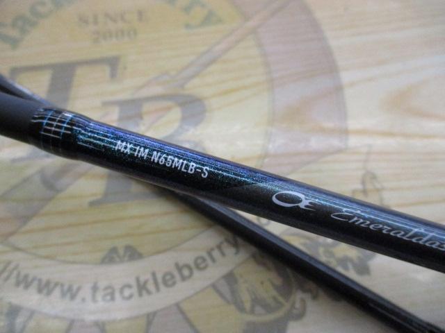 エメラルダスMX N65MLB-S IM