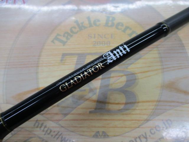 グラディエーターアンチ GA-67MH-TC フロッグマン