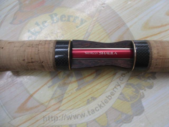 ワールドシャウラ 2650FF-2 (レッドタイプ)