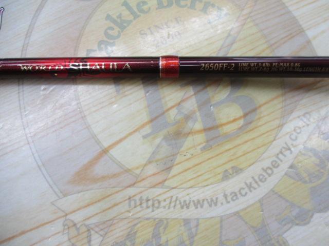 ワールドシャウラ 2650FF-2 (レッドタイプ)