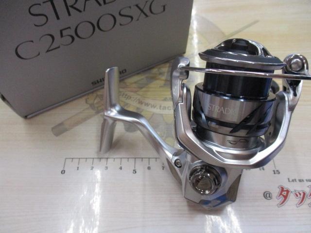 23ストラディック C2500SXG