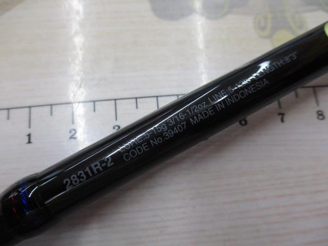 スコーピオン 2831R-2(2019モデル)