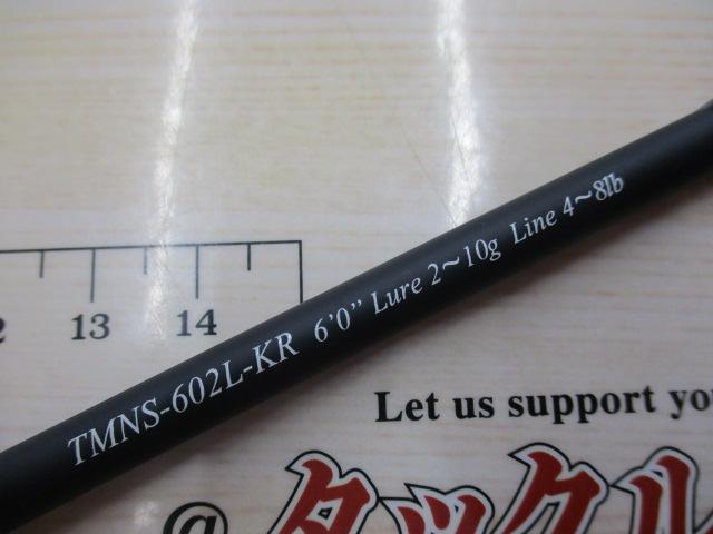 トラウティンマーキスナノ TMNS-602L-KR