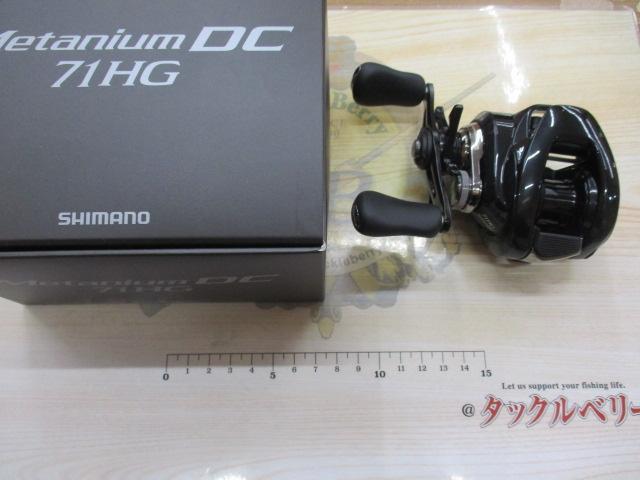 24メタニウムDC 71HG