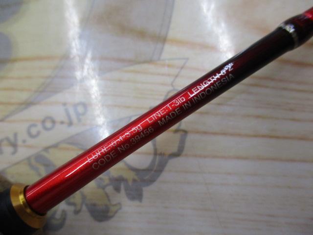 19ワールドシャウラ テクニカルエディション S62XUL-2