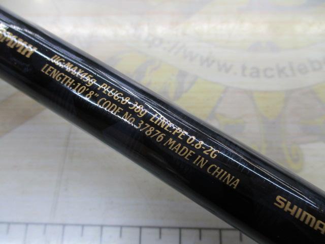 ネッサBB S1008MMH｜＠ベリーネット 日本最大新品中古釣具WEBショップ