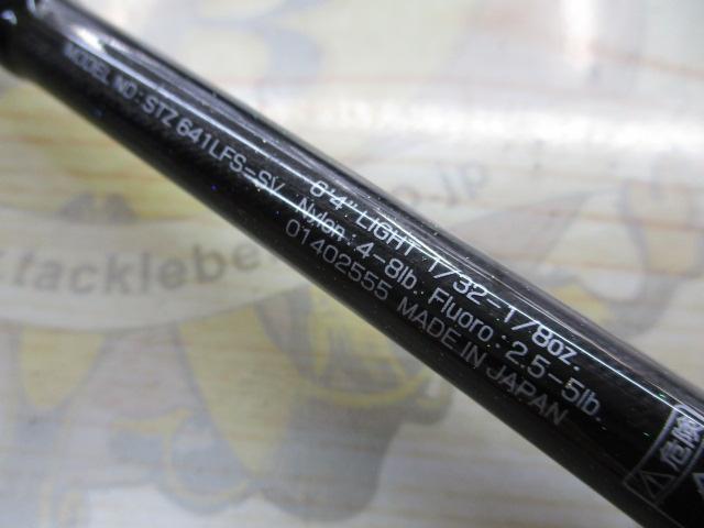 スティーズ STZ641LFS-SV