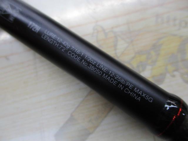 18ポイズンアドレナ 172H