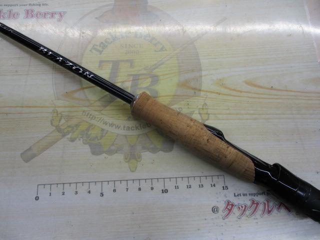 ブレイゾン S63UL-ST