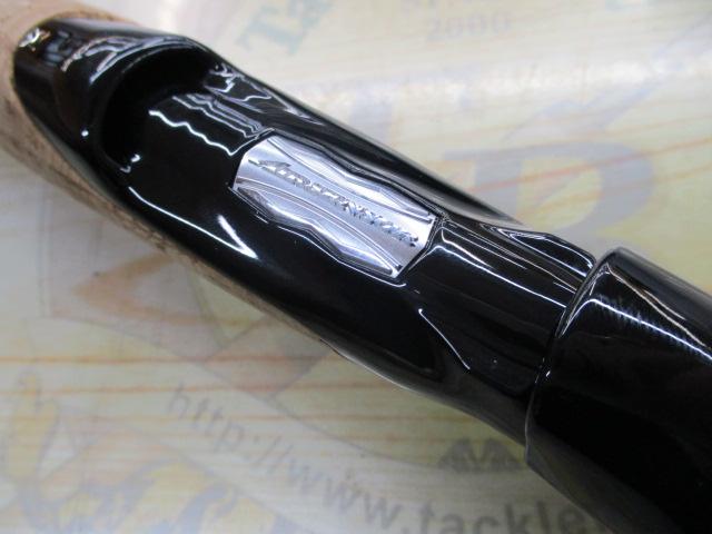 ブレイゾン S63UL-ST