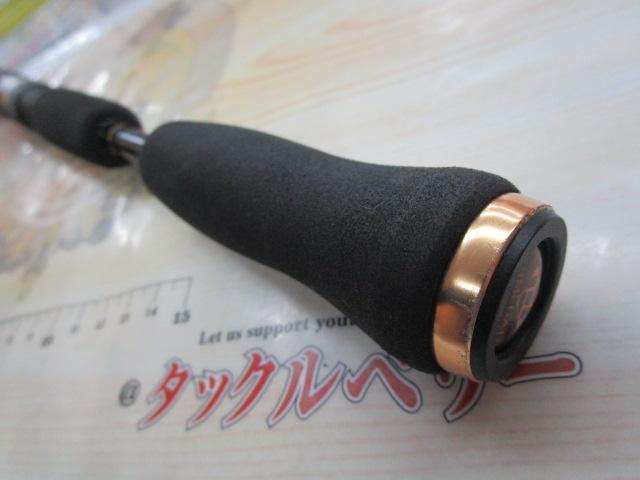 プライムゲート 692ULXS-S