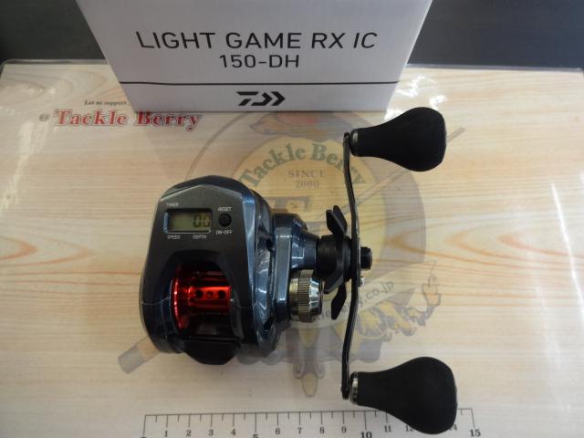 ライトゲームRX IC 150-DH