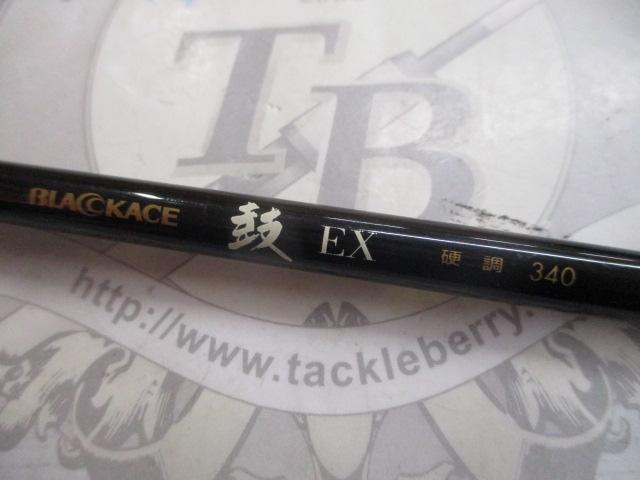 ブラックエース鼓EX硬調340