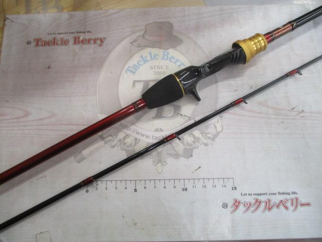 アナリスター カットウフグ HH-150