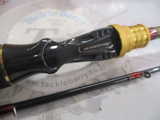 アナリスター カットウフグ HH-150