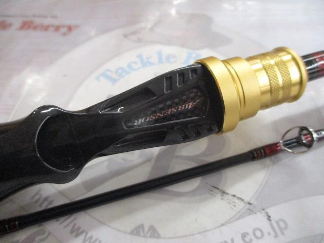 アナリスター ライトゲーム82 M-190・Y