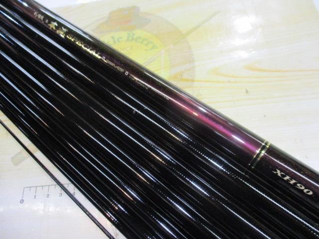 がま渓流本流スペシャル XH90