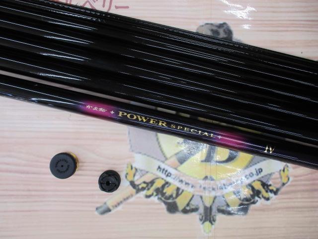 がま鮎パワースペシャルⅣ 引抜急瀬マルチ95