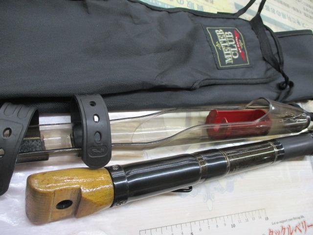 メーター倶楽部巨鯉 MH525B