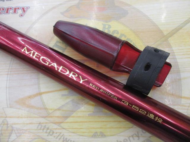 ダイワ メガドライ 3-52 遠投 DAIWA（ダイワ） メガドライ 3−52 遠投 ／磯竿 : つり具の銭屋