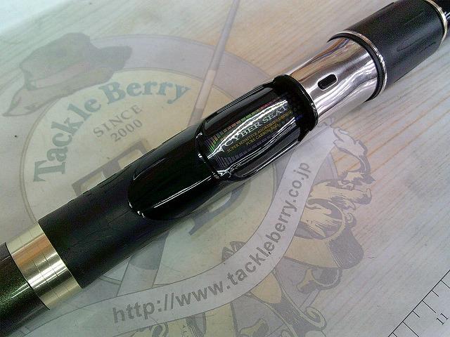 がま磯カゴスペシャルⅢ 3-53 スピニング