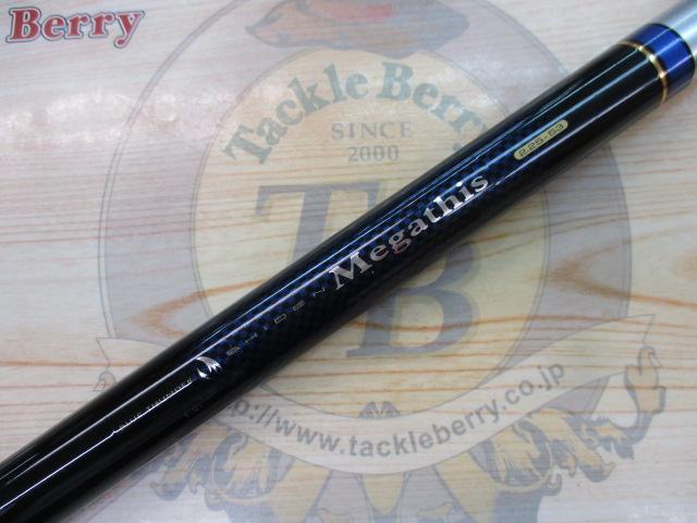 シデンメガディス 2.25-53